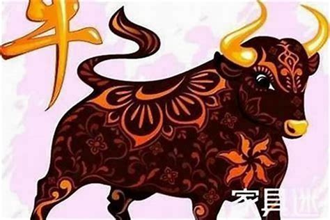 2021牛年出生的婴儿起名大全_好听的名字大全,第2张